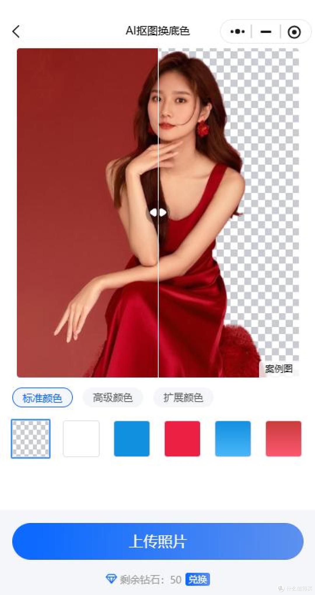 3分钟搞定AI证件照!告别排队+省钱,手机拍也合规