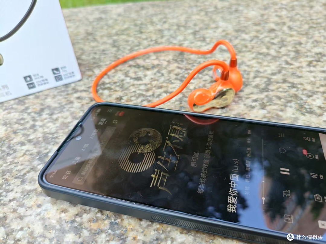 秋天晨跑的快乐,是雷登F5开放式蓝牙耳机给的