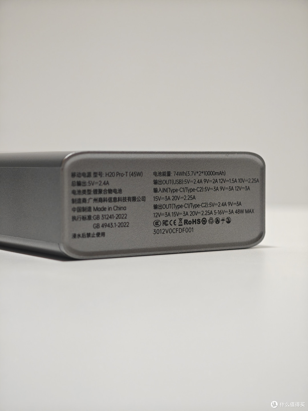 可以给笔记本充电,苹果全系列支持快充的充电宝的,你会心动吗?