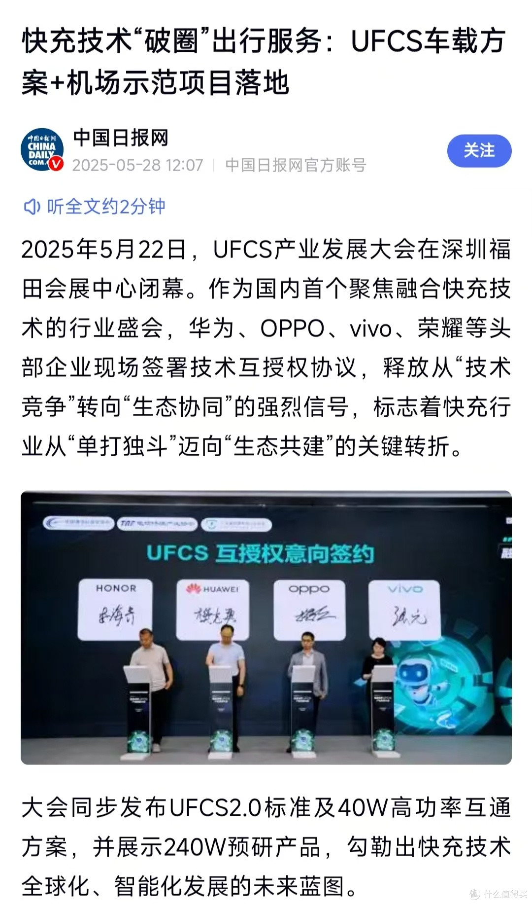 可以给笔记本充电,苹果全系列支持快充的充电宝的,你会心动吗?