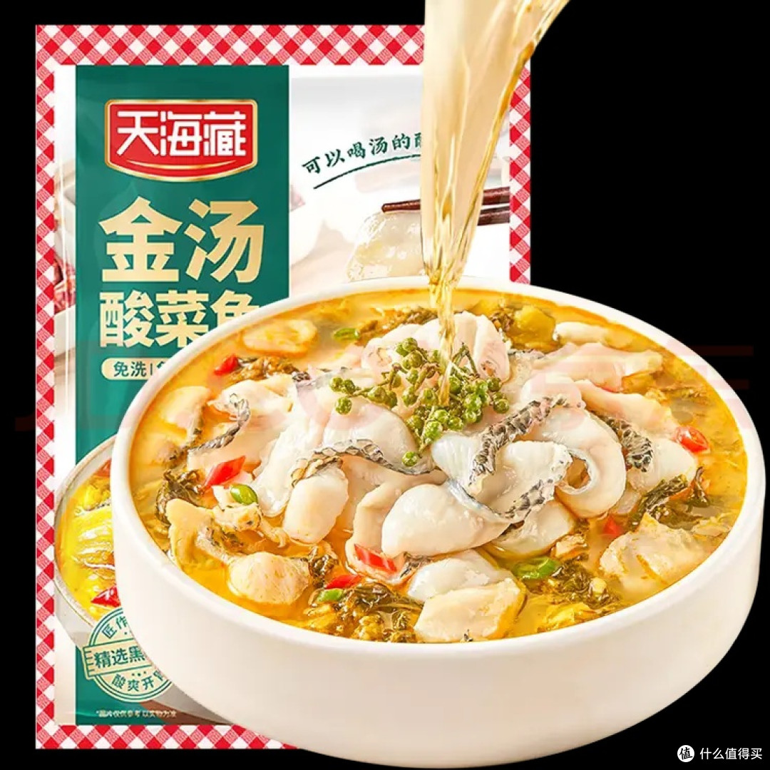 厨房里的“酸菜鱼救星”:天海藏金汤酸菜鱼尝鲜记