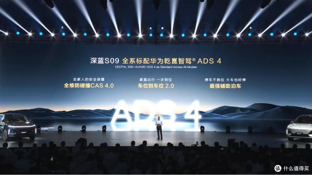 科技平权新实践:深蓝S07以华为智驾重塑15万级市场