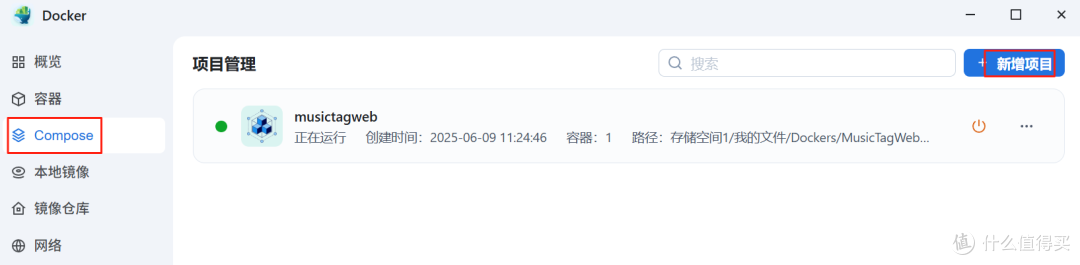 NAS 部署 PDF 处理工具:Stirling PDF
