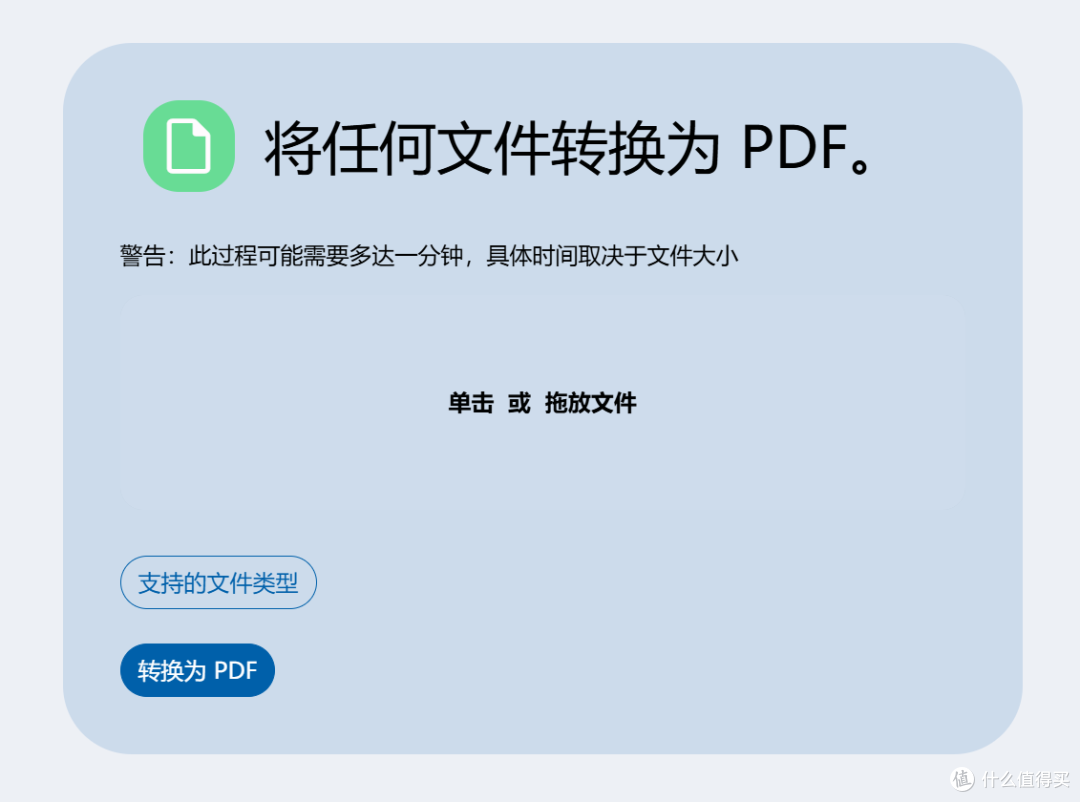 NAS 部署 PDF 处理工具:Stirling PDF