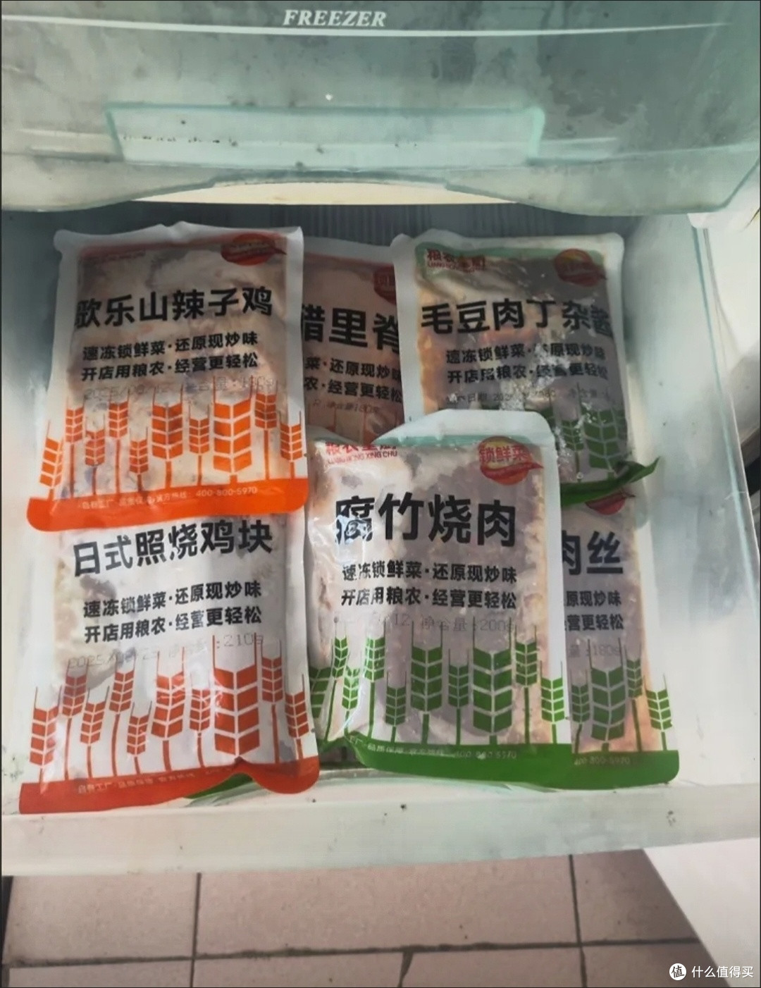 罗永浩吐槽西贝预制菜:诚信风波下的餐饮行业反思