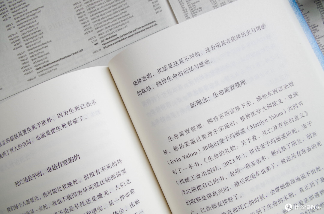 从蔡澜去世聊《医生不曾告诉你的生命哲学课》