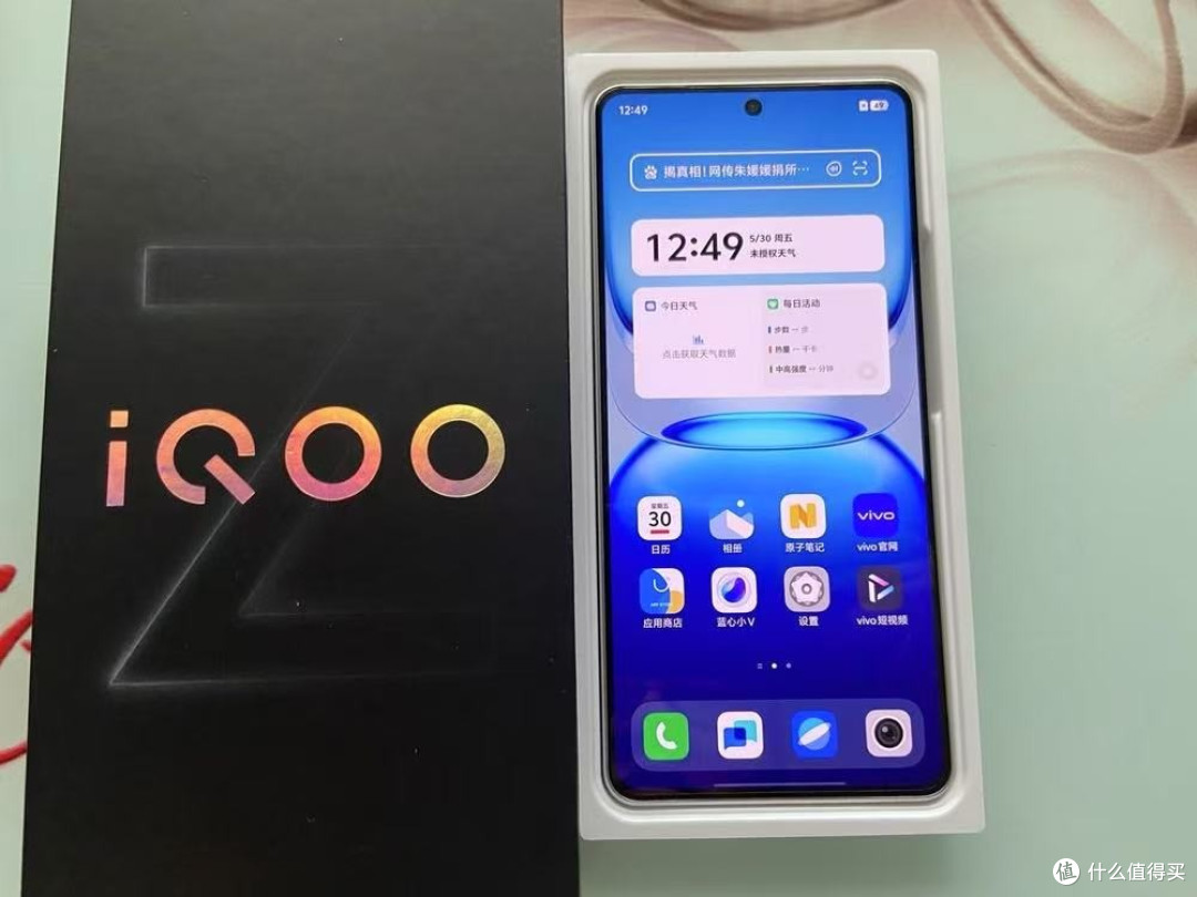 vivo价格屠夫再出手!190万跑分+7620mAh,1444元买到就是赚