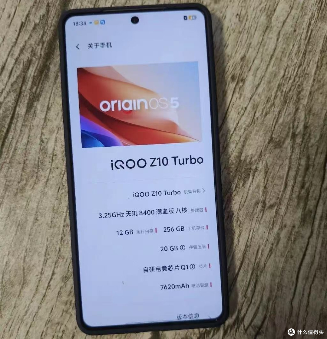 vivo价格屠夫再出手!190万跑分+7620mAh,1444元买到就是赚