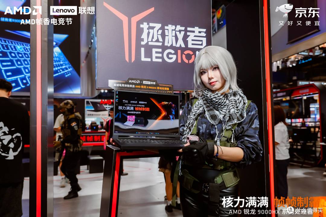 拯救者R9000P 2025至尊版AI元启:AMD X3D加持,领跑AI PC新赛道