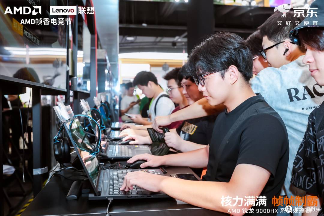 拯救者R9000P 2025至尊版AI元启:AMD X3D加持,领跑AI PC新赛道