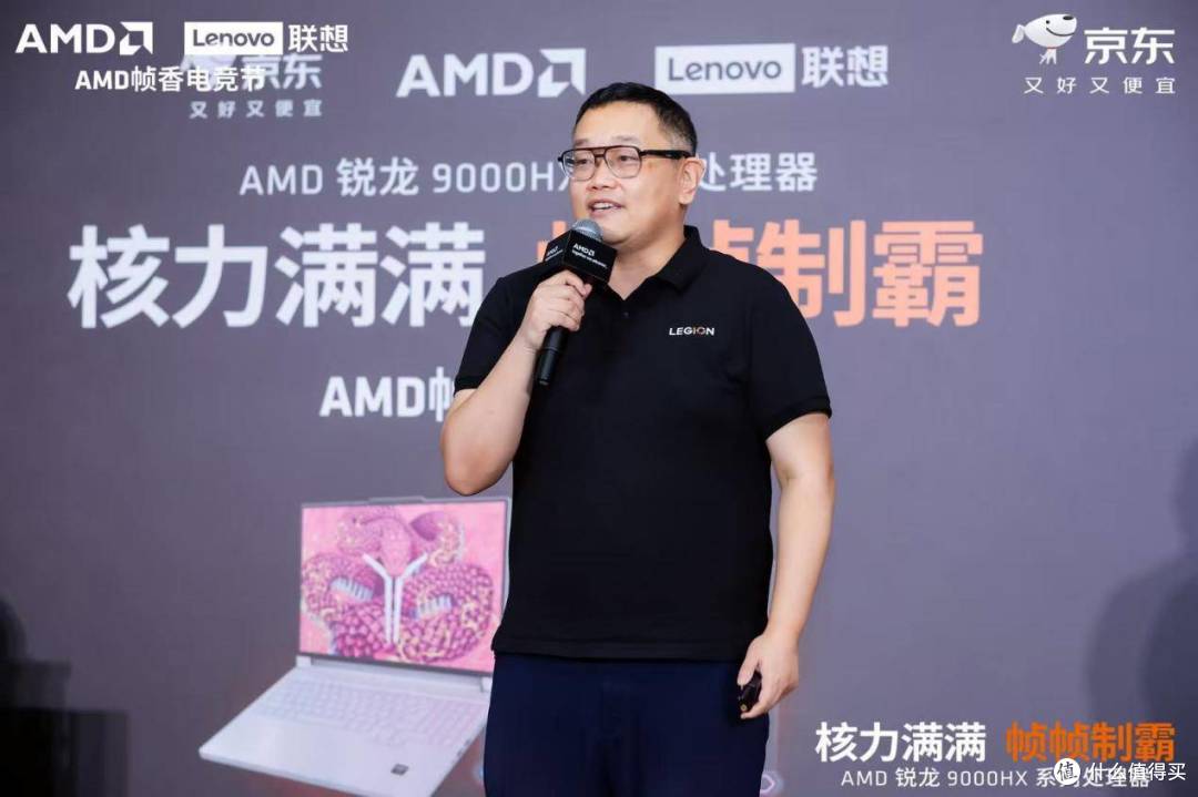 拯救者R9000P 2025至尊版AI元启:AMD X3D加持,领跑AI PC新赛道