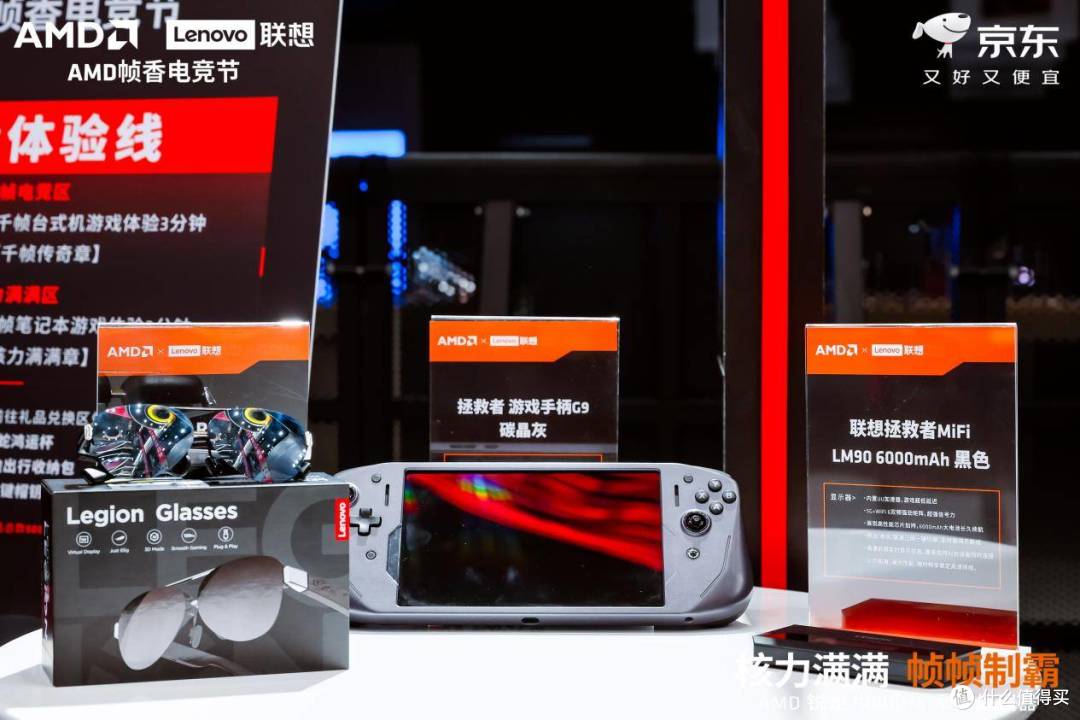 拯救者R9000P 2025至尊版AI元启:AMD X3D加持,领跑AI PC新赛道