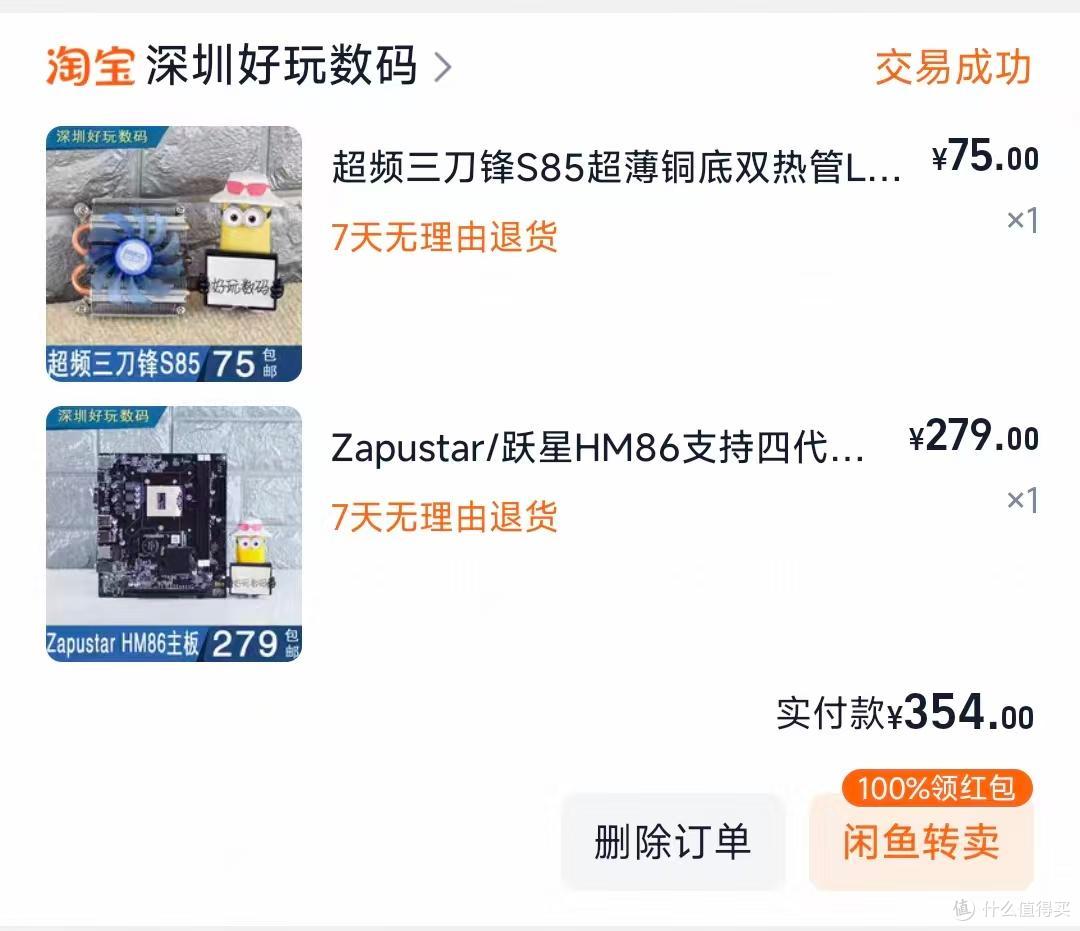 软路由vs硬路由:2020-2025我的折腾与选择