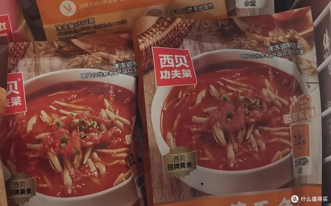 老罗,西贝预制菜事件有感而发