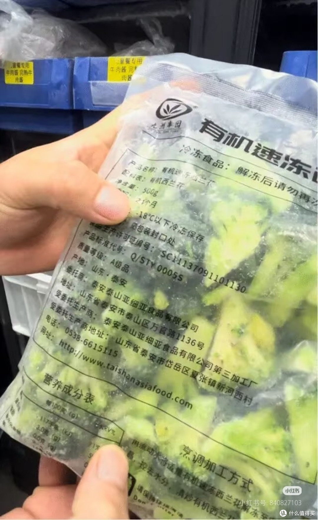 预制菜,真不是最佳选择!