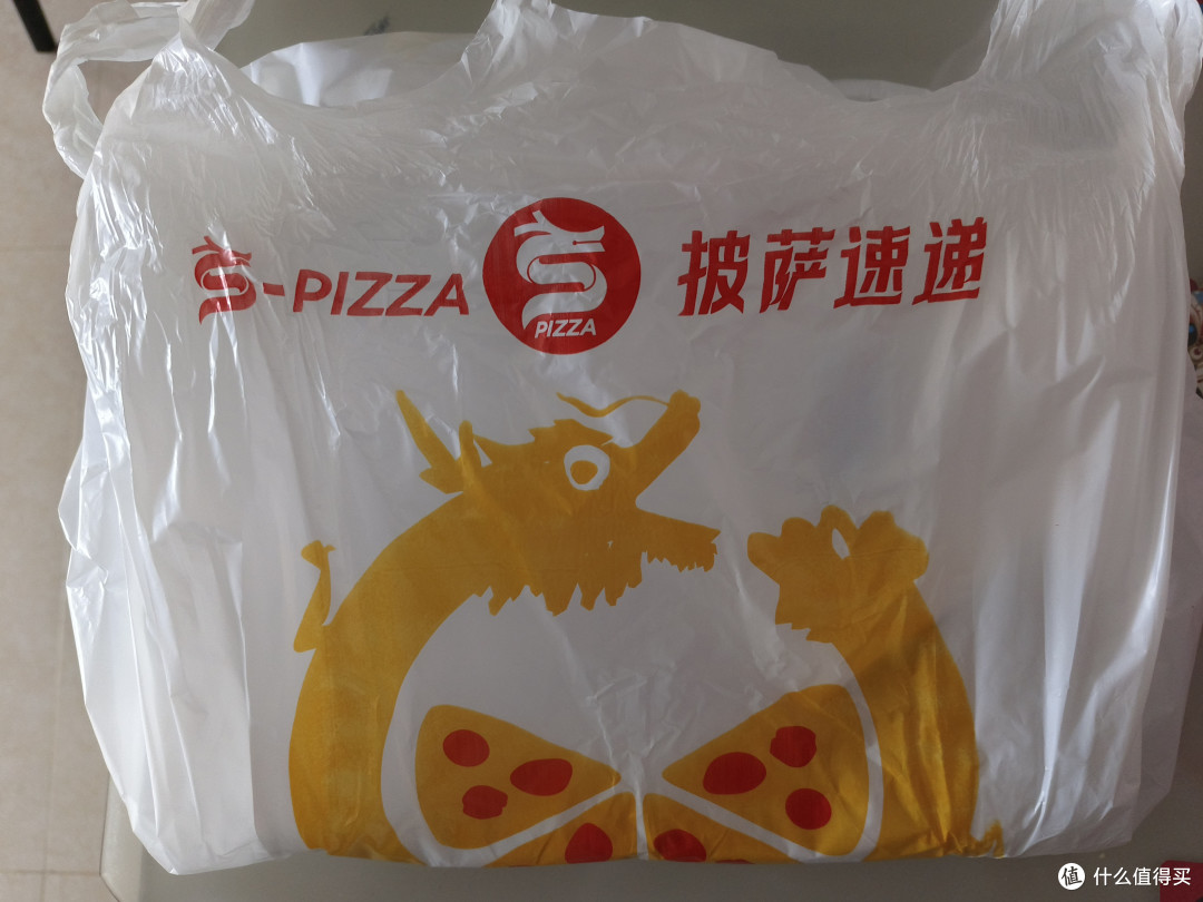 S-PIZZA披萨速递 8英寸金色夏威夷披萨
