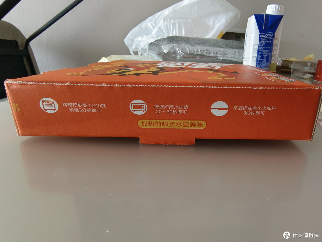 S-PIZZA披萨速递 8英寸金色夏威夷披萨