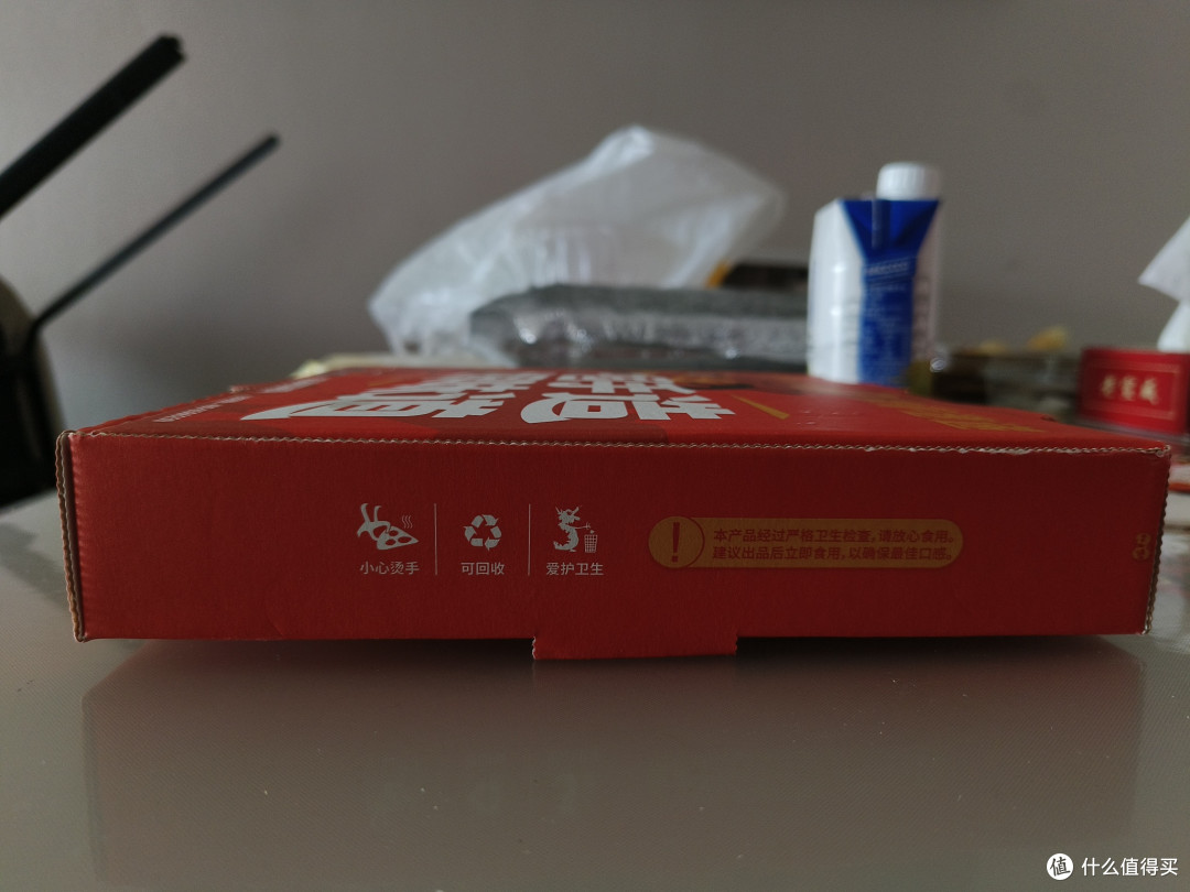 S-PIZZA披萨速递 8英寸金色夏威夷披萨