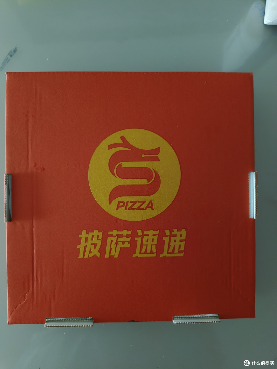 S-PIZZA披萨速递 8英寸金色夏威夷披萨