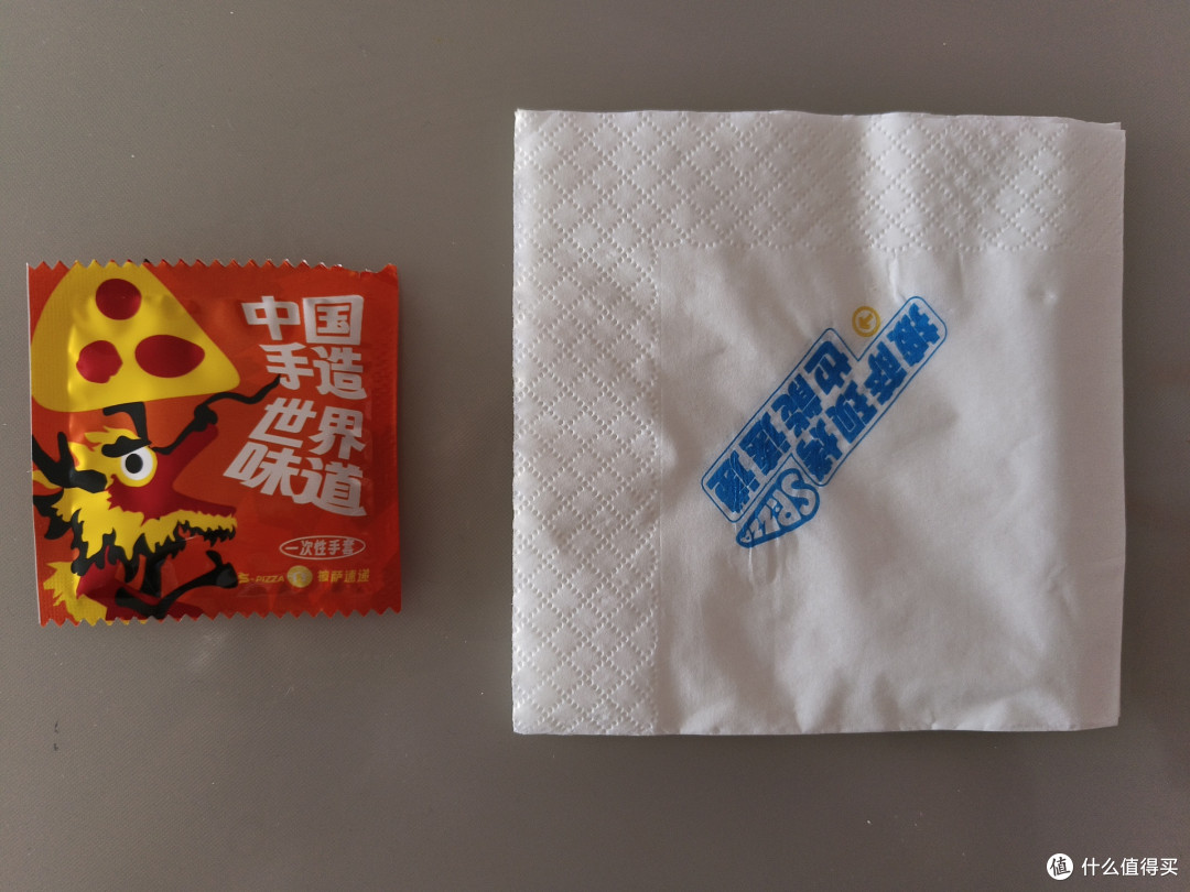 S-PIZZA披萨速递 8英寸金色夏威夷披萨
