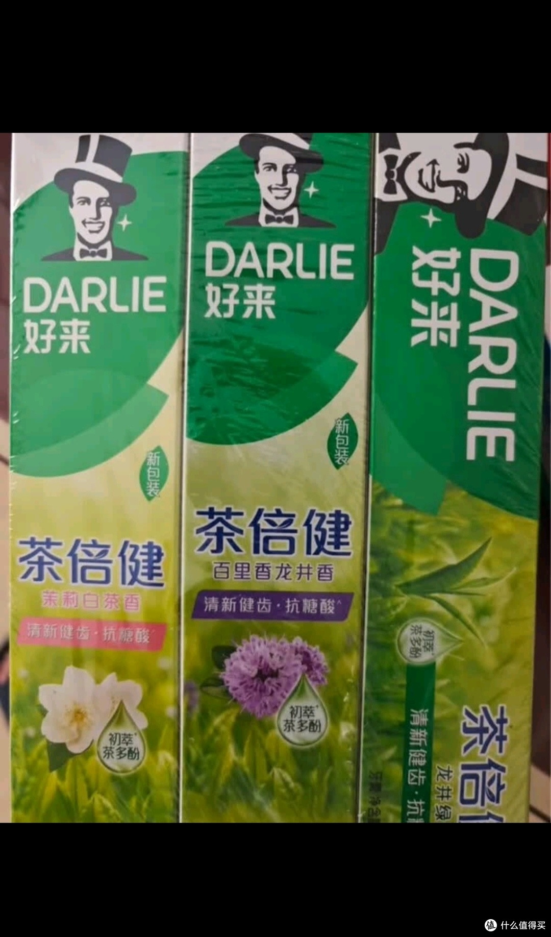 好来(DARLIE)(原黑人)茶倍健龙井绿茶牙膏清新口气改善口腔问题