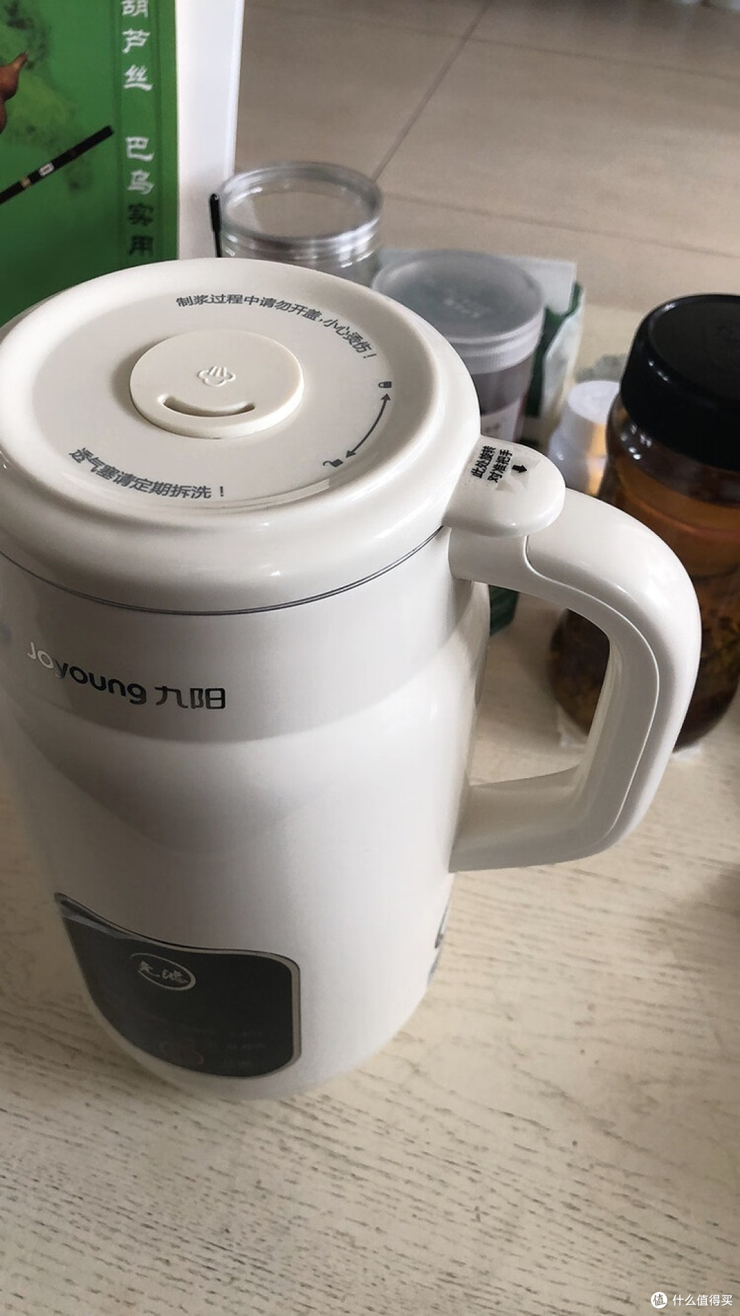 九阳无滤豆浆机:早餐新选择