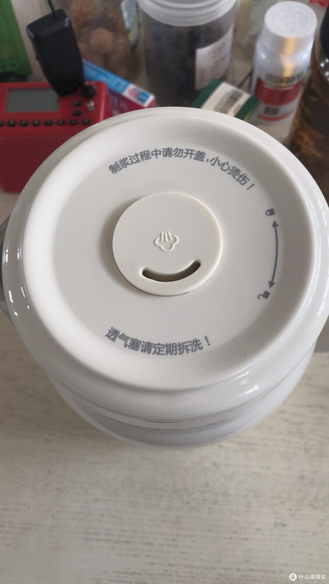 九阳无滤豆浆机:早餐新选择