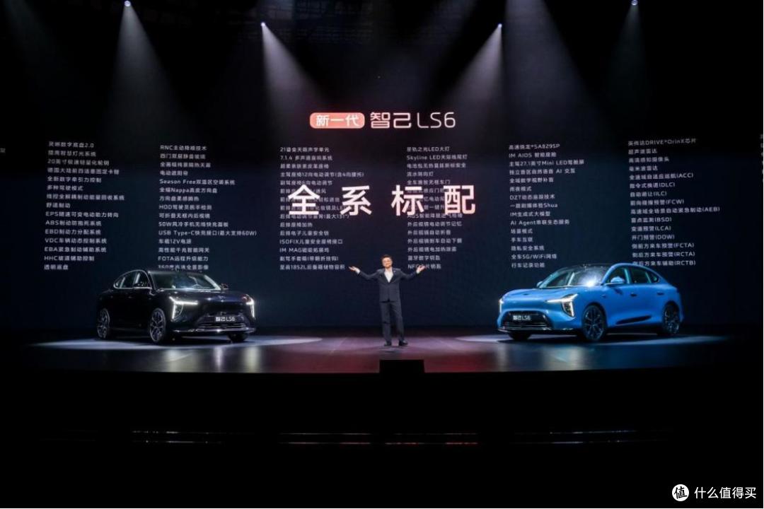 超级增程+灵蜥底盘,智己LS6堪称20万级最强品价比SUV