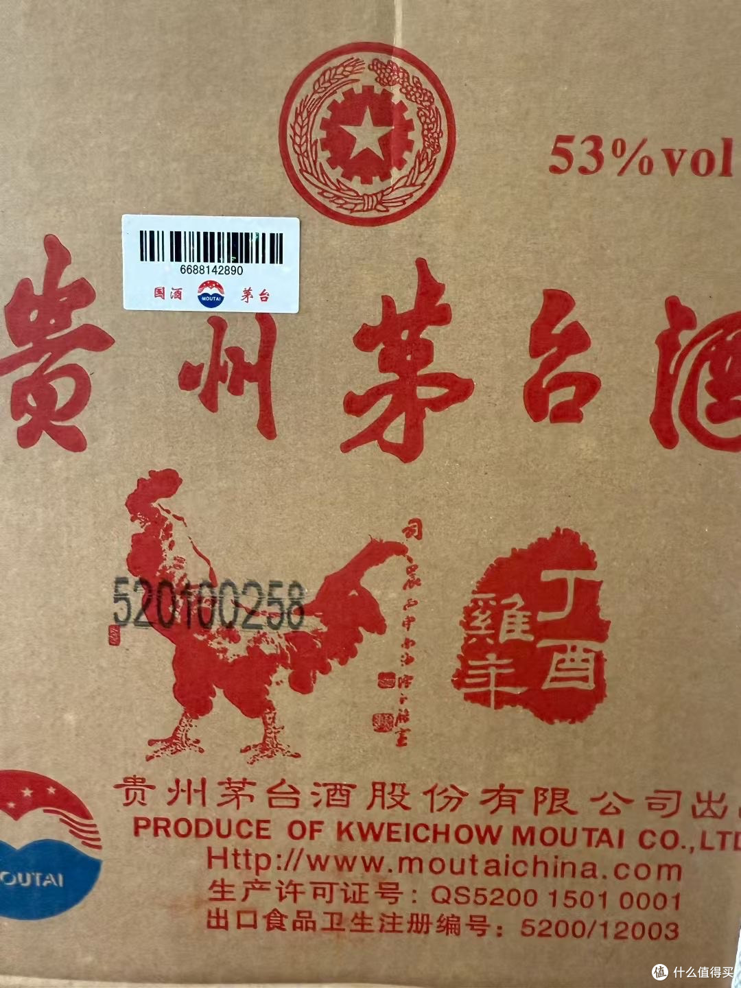 生肖轮转里的酱香长歌:贵州茅台酒生肖系列的文化意韵与收藏价值