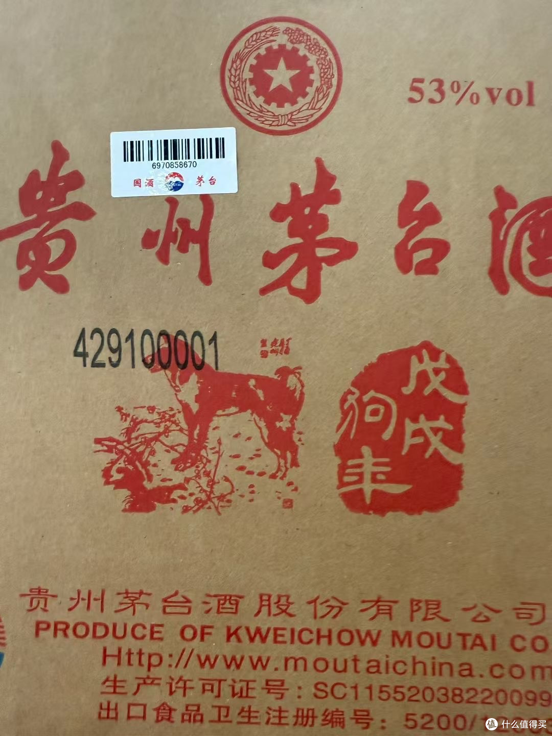 生肖轮转里的酱香长歌:贵州茅台酒生肖系列的文化意韵与收藏价值