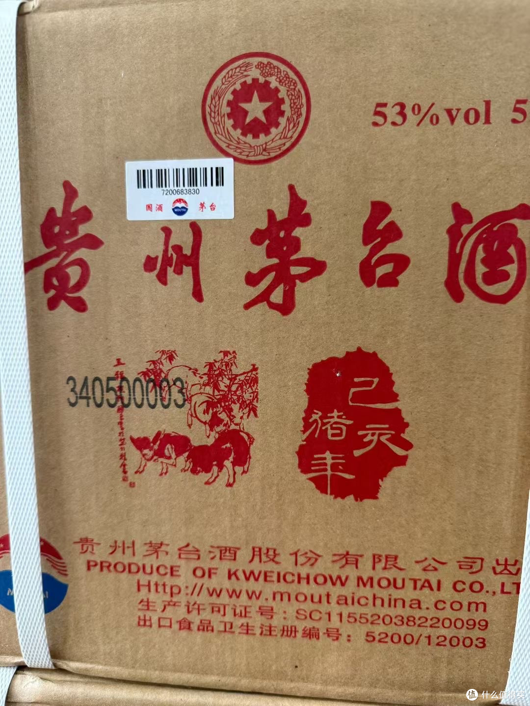 生肖轮转里的酱香长歌:贵州茅台酒生肖系列的文化意韵与收藏价值