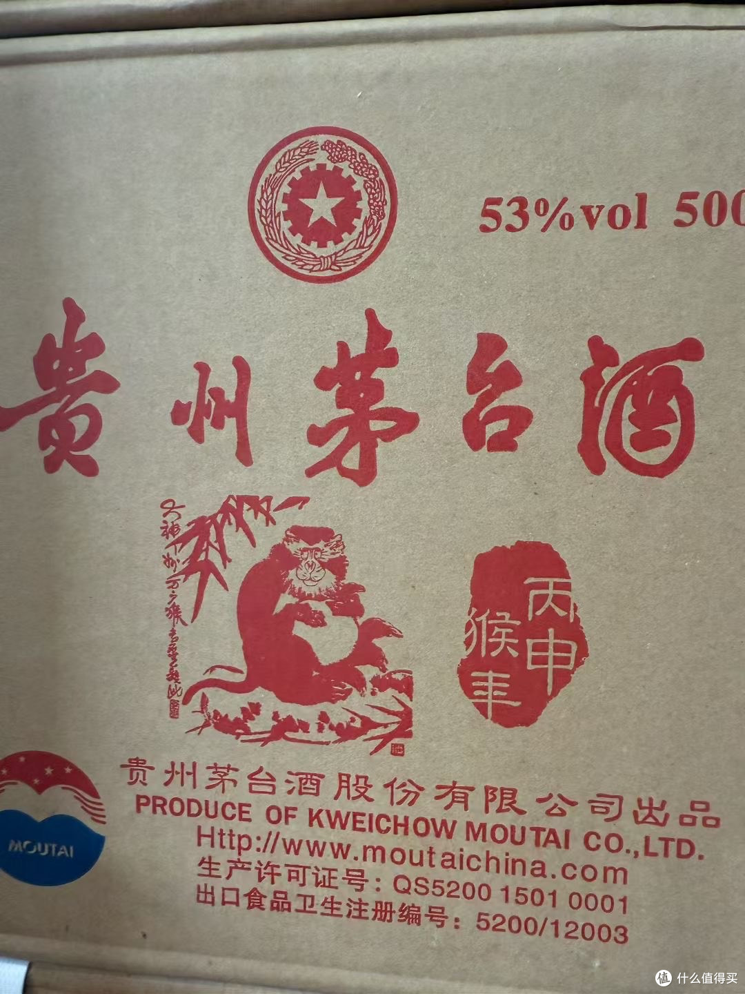 生肖轮转里的酱香长歌:贵州茅台酒生肖系列的文化意韵与收藏价值