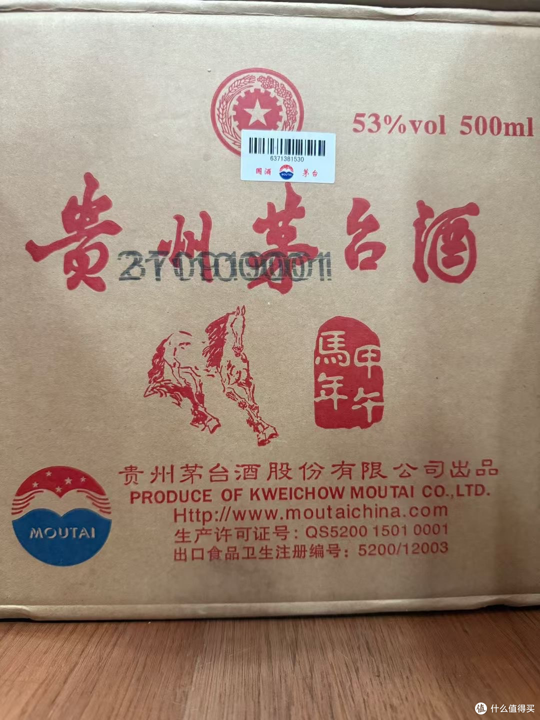 生肖轮转里的酱香长歌:贵州茅台酒生肖系列的文化意韵与收藏价值