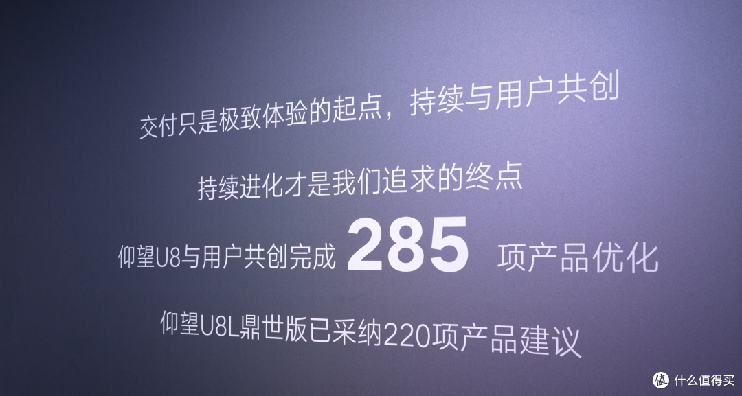 仰望U8L鼎世版:4.5米全铝车架,如果换个车标,你觉得能卖多少钱