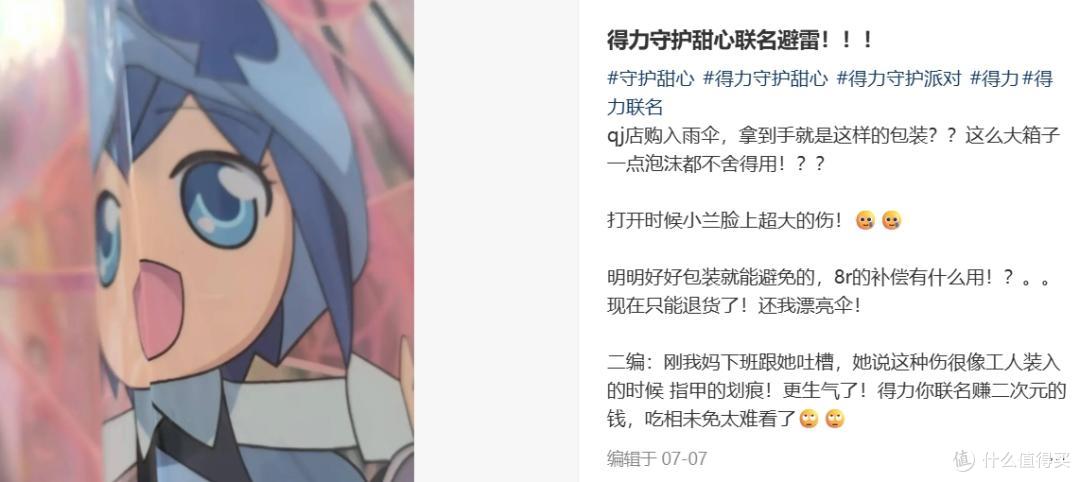 文具卖不动?宁波大佬娄甫君“搞副业”能否“得力”