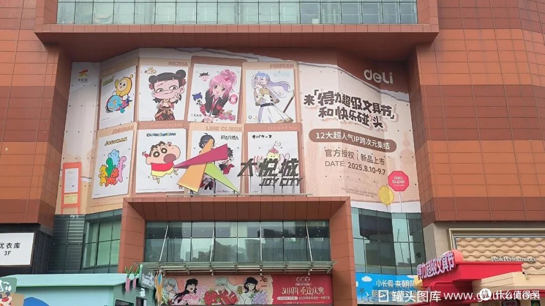 图源：罐头图库