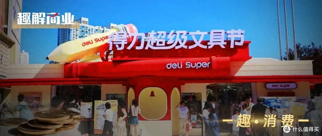 文具卖不动?宁波大佬娄甫君“搞副业”能否“得力”
