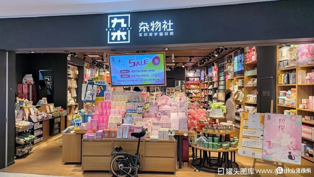 图源：罐头图库