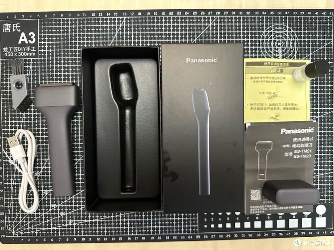 Panasonic松下air小锤子剃须刀