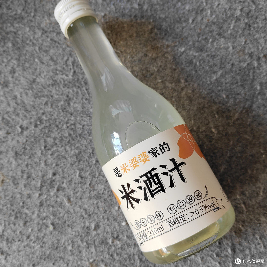 米酒好物大赏第一弹!