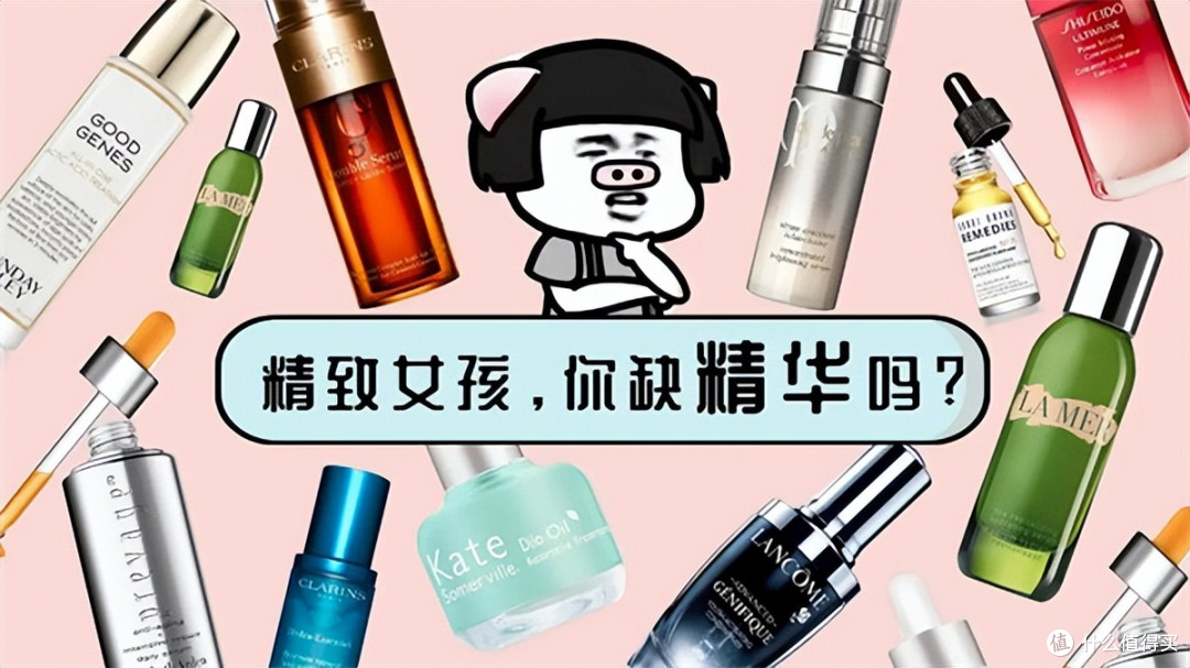 精华液什么牌子好?真实评测效果好的精华液排行榜
