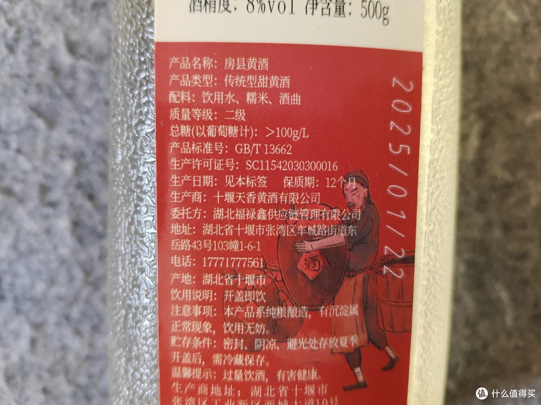 米酒好物大赏第一弹!