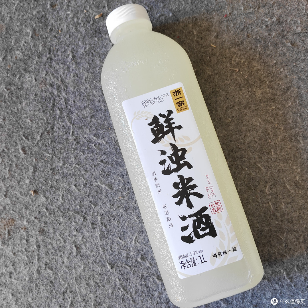 米酒好物大赏第一弹!