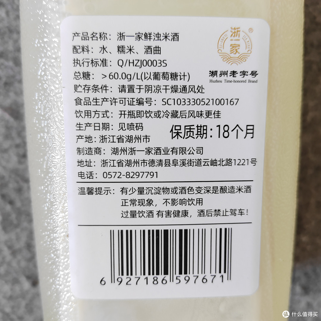 米酒好物大赏第一弹!