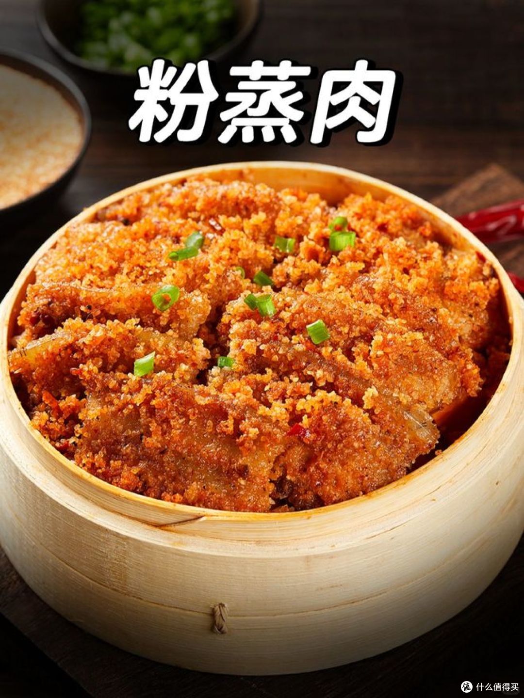 蒸肉粉排名第一名,快来看看是哪家!