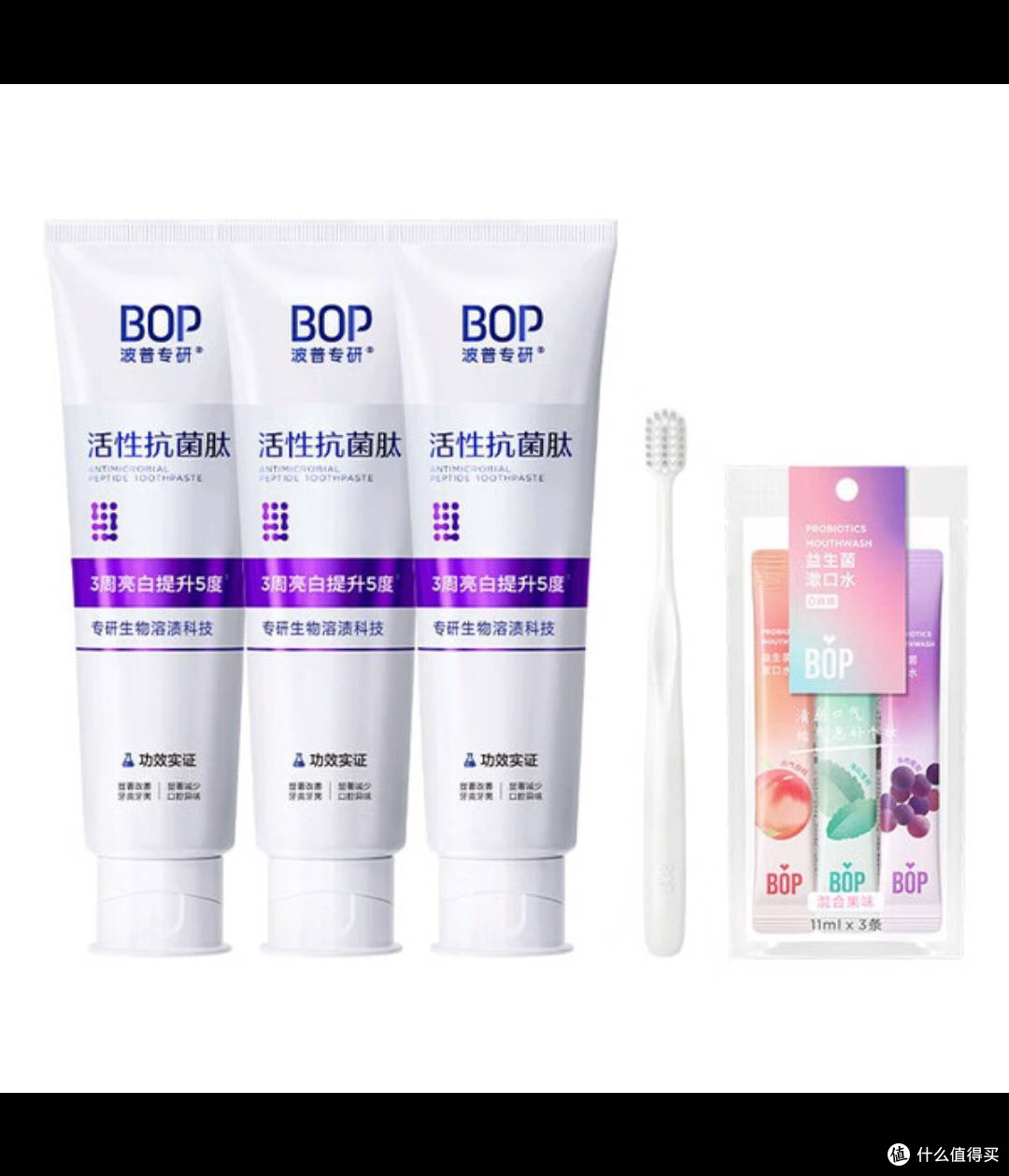 日常口腔保养秘籍!波普牙膏助我亮白牙齿