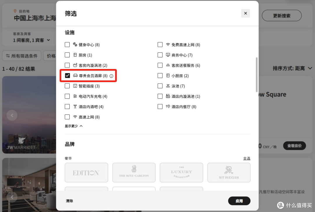 招行小升级/兴业5倍积分
