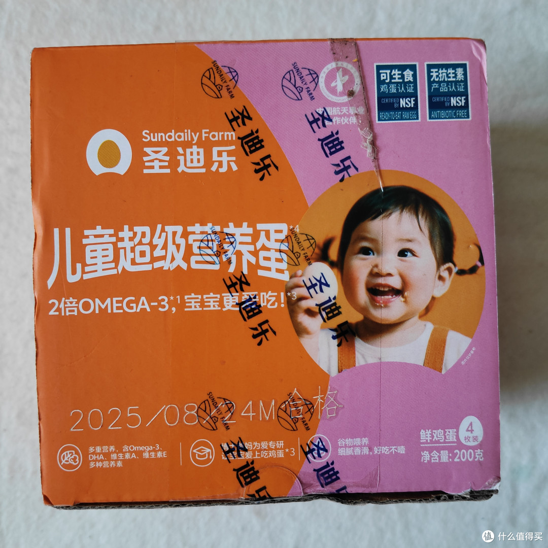 品牌鸡蛋好物大赏第一弹!