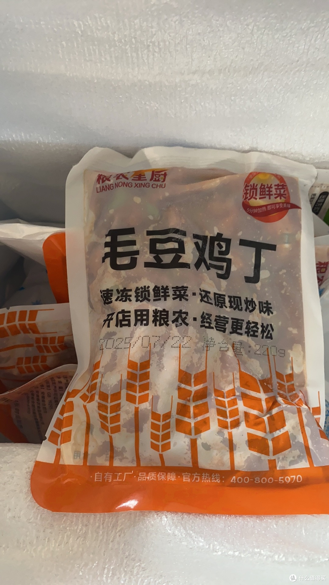 罗永浩吐槽西贝预制菜:诚信风波下的餐饮行业反思