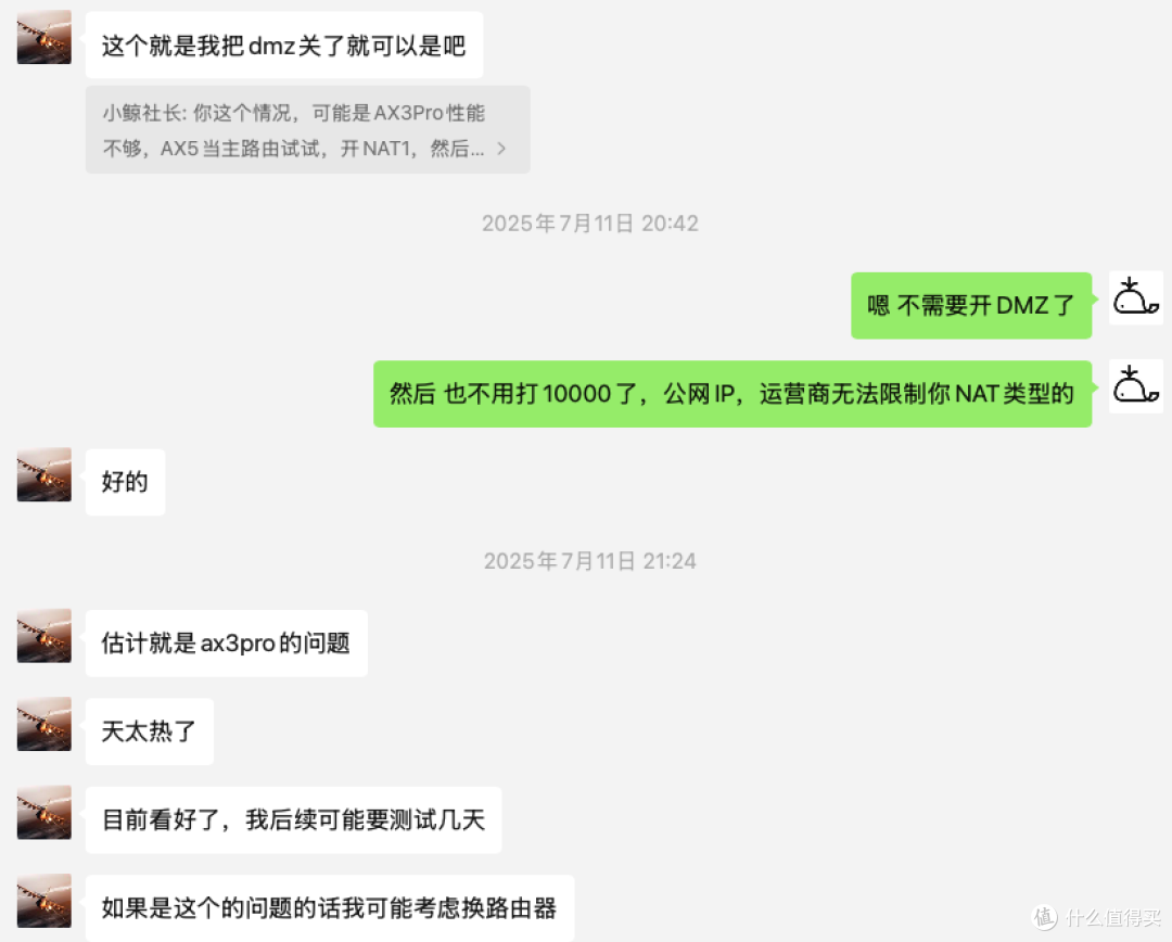 粉丝反馈网络问题：刷视频、朋友圈经常转圈！路由性能太差了